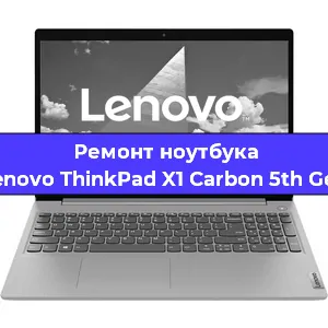 Замена hdd на ssd на ноутбуке Lenovo ThinkPad X1 Carbon 5th Gen в Москве